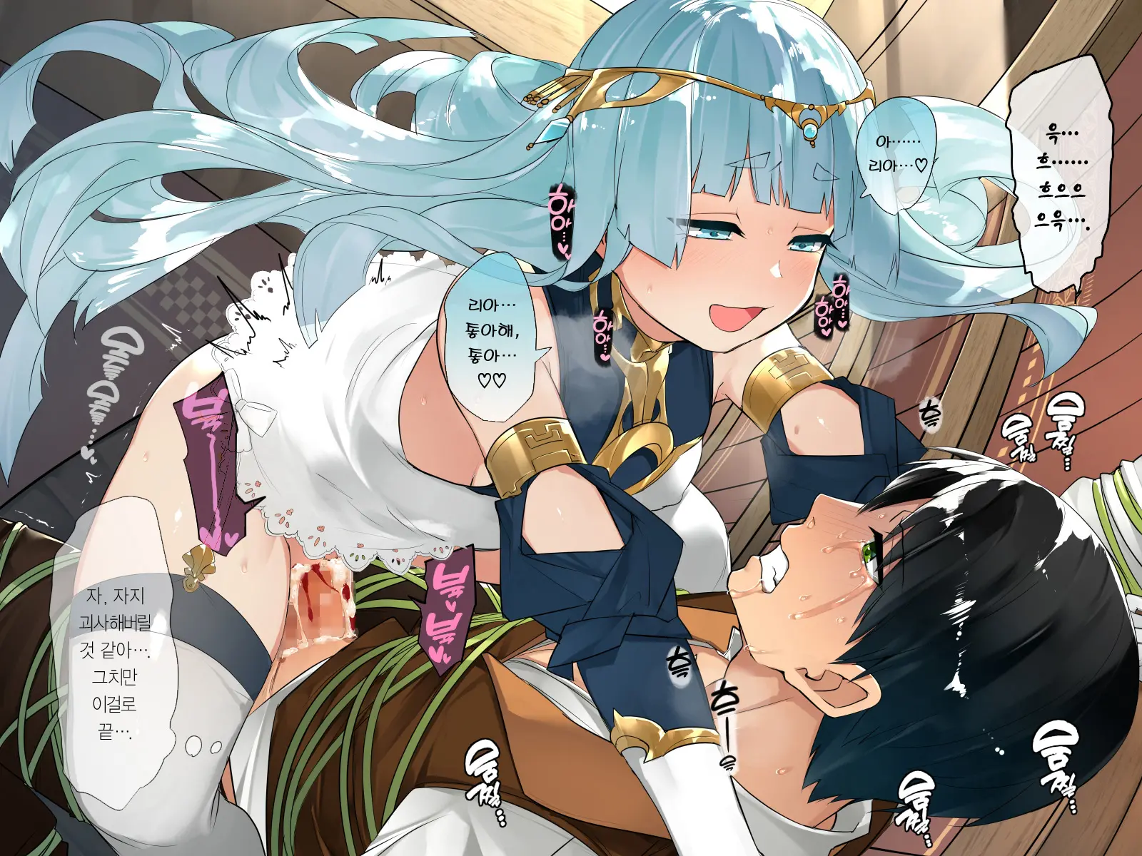 Do-M Tensei! -Otome Game No Sekai Ni Mob Tensei Shita Kedo Rival Reijou-Tachi Ga Do-S Sugiru!-